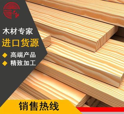 美國南方松/南方松木結(jié)構(gòu)材/親水/廊架古建專用圖片_高清圖_細節(jié)圖